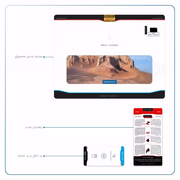 برچسب پوششی ماهوت مدل Kaloot مناسب برای تبلت اپل iPad Pro 11 (GEN 2) 2020 A2068