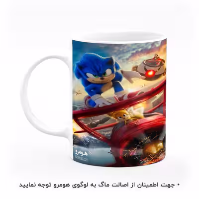 ماگ هومرو طرح سونیک خارپشت مدل MG6765