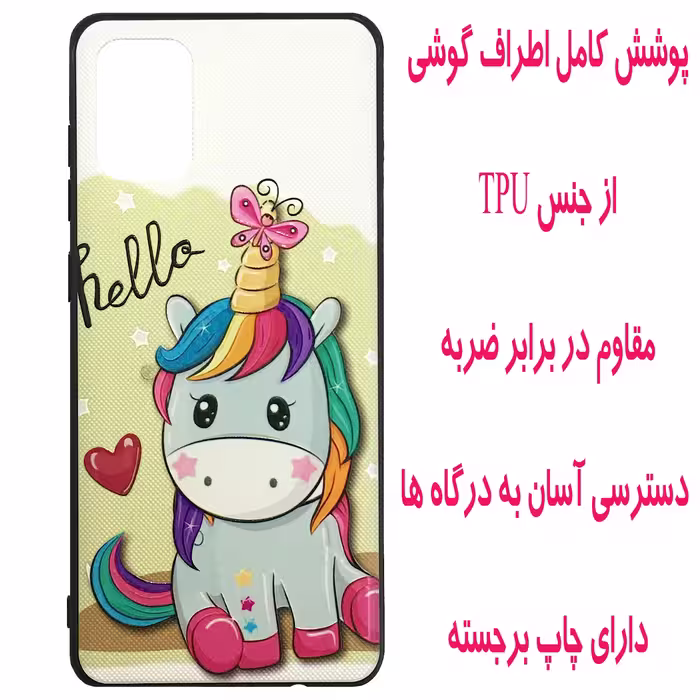 کاور مدل DASM مناسب برای گوشی موبایل سامسونگ Galaxy A71