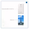 برچسب پوششی ماهوت مدل Paris City مناسب برای تبلت سامسونگ Galaxy Tab 4 7.0 2014 T230