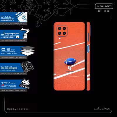 برچسب پوششی ماهوت مدل Rugby football-FullSkin مناسب برای گوشی موبایل سامسونگ Galaxy M22