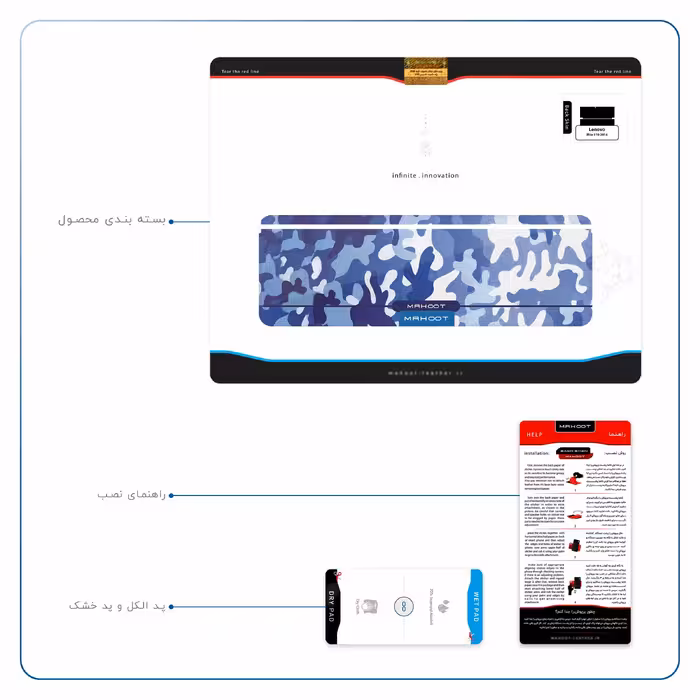 برچسب پوششی ماهوت مدل Army-Winter مناسب برای تبلت لنوو Miix 510 2016