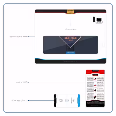 برچسب پوششی ماهوت مدل Hermes-Logo مناسب برای تبلت سامسونگ Galaxy Tab S6 2019 SM-T865