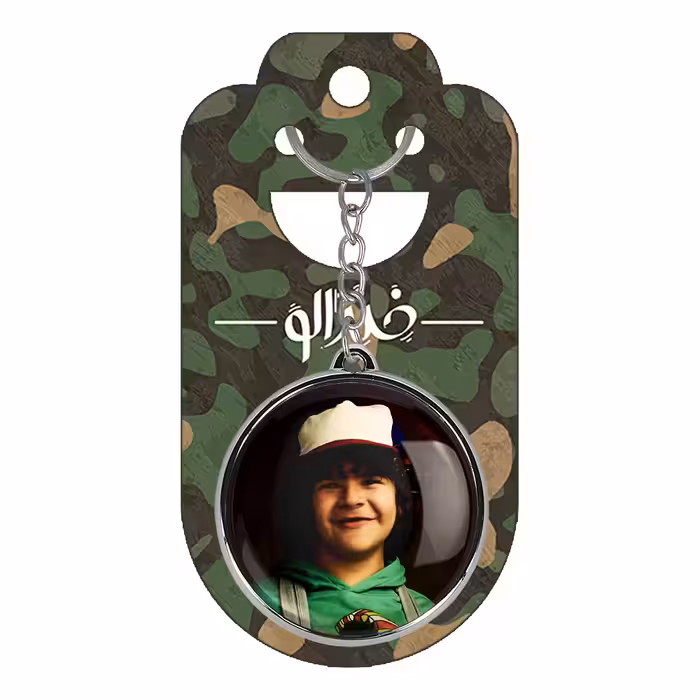 جاکلیدی خندالو مدل داستین سریال استرنجر تینگز Stranger Things مدل دوطرفه کد 1931719320