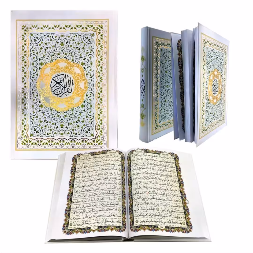 قرآن رحلی حسن زاده ترجمه انصاریان سلفون طلاکوب سفید