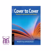 کتاب Cover to Cover 2