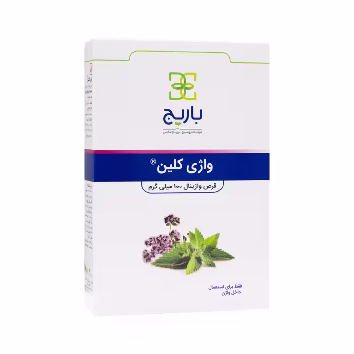 قرص واژی کلین باریج اسانس