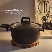 قابلمه هاناتک مدل ونیز در سایزهای مختلف