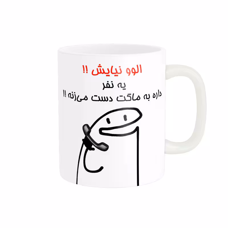 خرید ماگ-لیوان راسای  الوو اسم نیایش