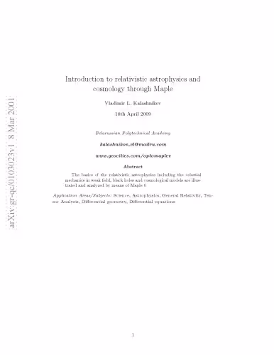 خرید و دانلود نسخه کامل کتاب Introduction to relativistic astrophysics and cosmology through Maple