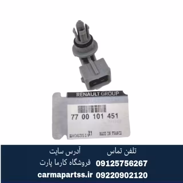 سنسور دمای هوا ورودی ال90