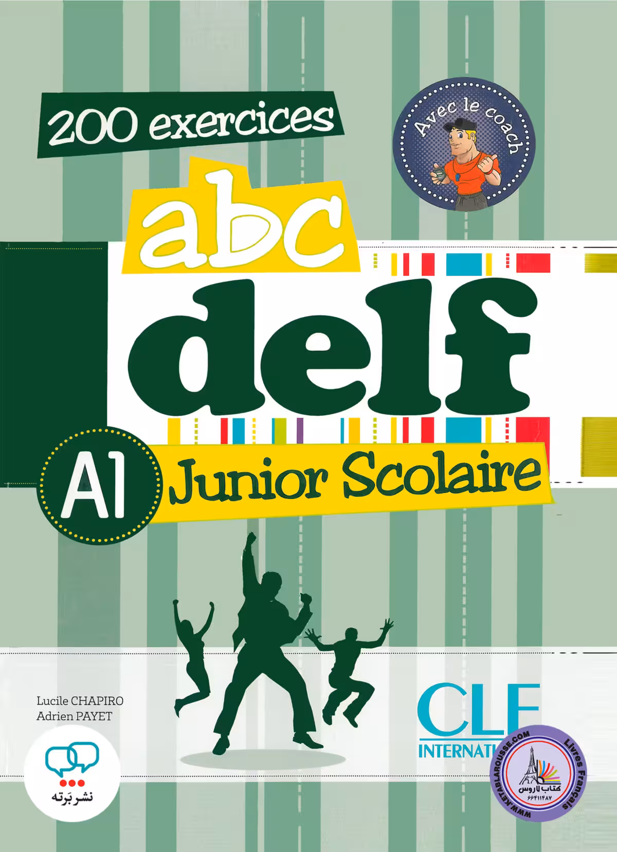 کتاب آزمون فرانسوی ای بی سی دلف جونیور اسکولیر ABC DELF Junior scolaire A1