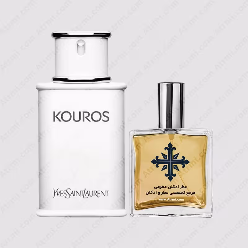 عطر ادکلن عطرمی مدل کوروس مردانه – Atrmi Kouros Men