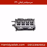 سرسیلندر لیفان 620