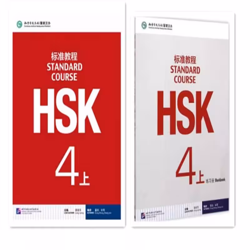 کتاب چینی HSK Standard Course 4A