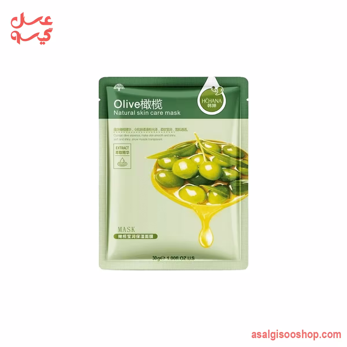 ماسک ورقه ای زیتون هچانا | HCHANA Olive Sheet Mask  | کد 2745
