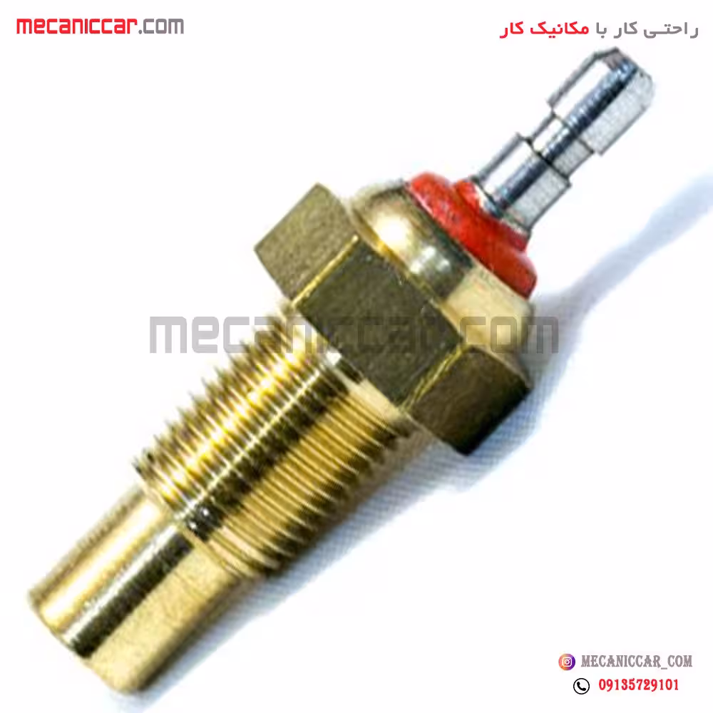 فشنگی (سنسور) دمای اب حرارتی 82 درجه نارنجی پراید