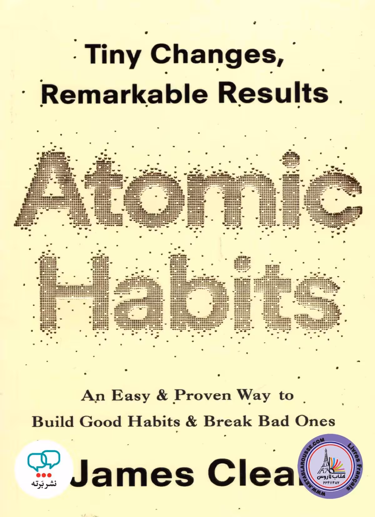 رمان انگلیسی Atomic Habits