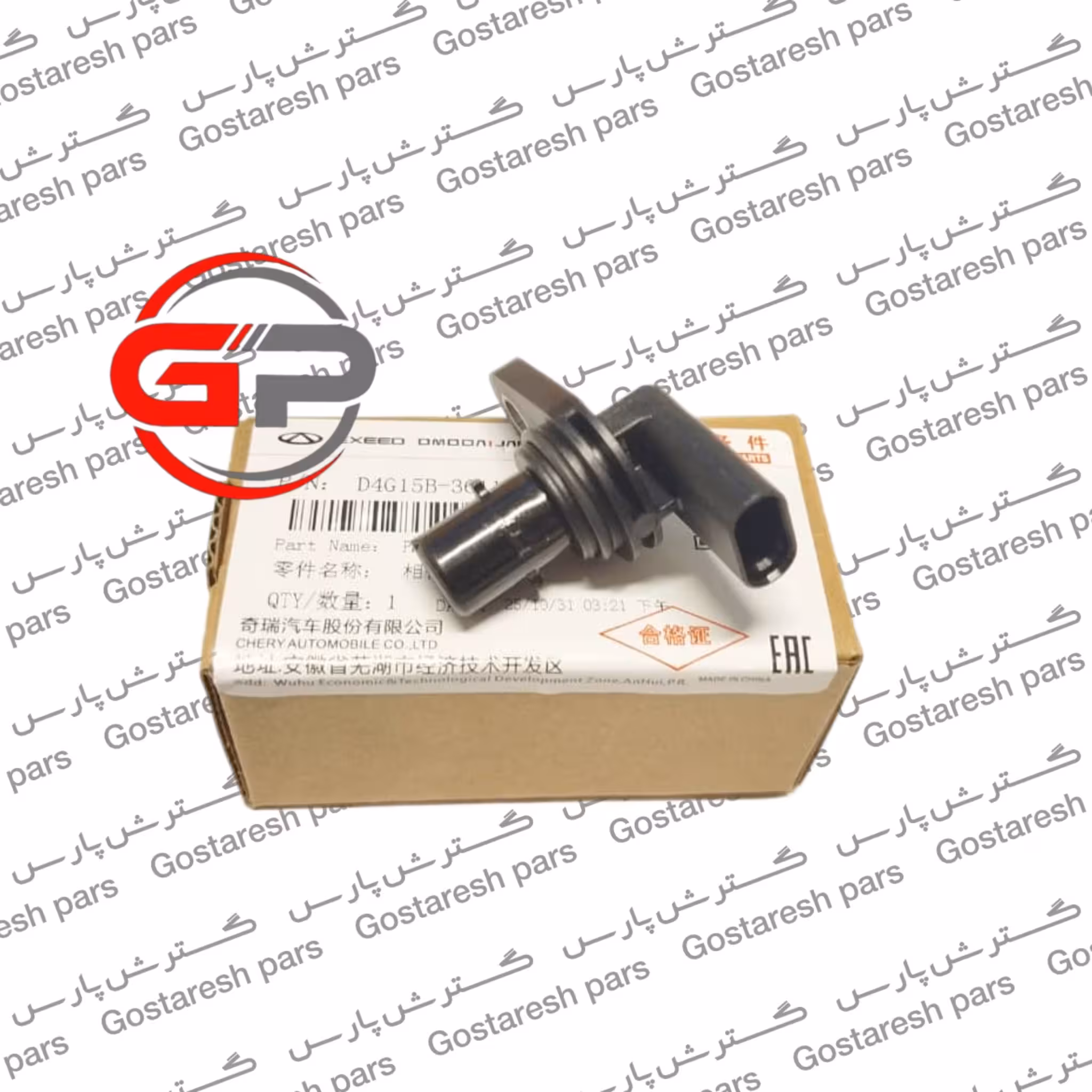 سنسور موقعیت میل سوپاپ تیگو 7 اصلی