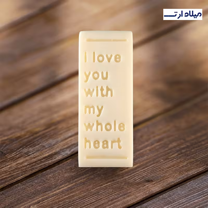 قالب سیلیکونی کتیبه LOVEسایز3*10ارتفاع 3