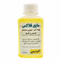 مایع فلاکس پایه آب – بدون نیاز به شستشو 120CC تکنوشیمی