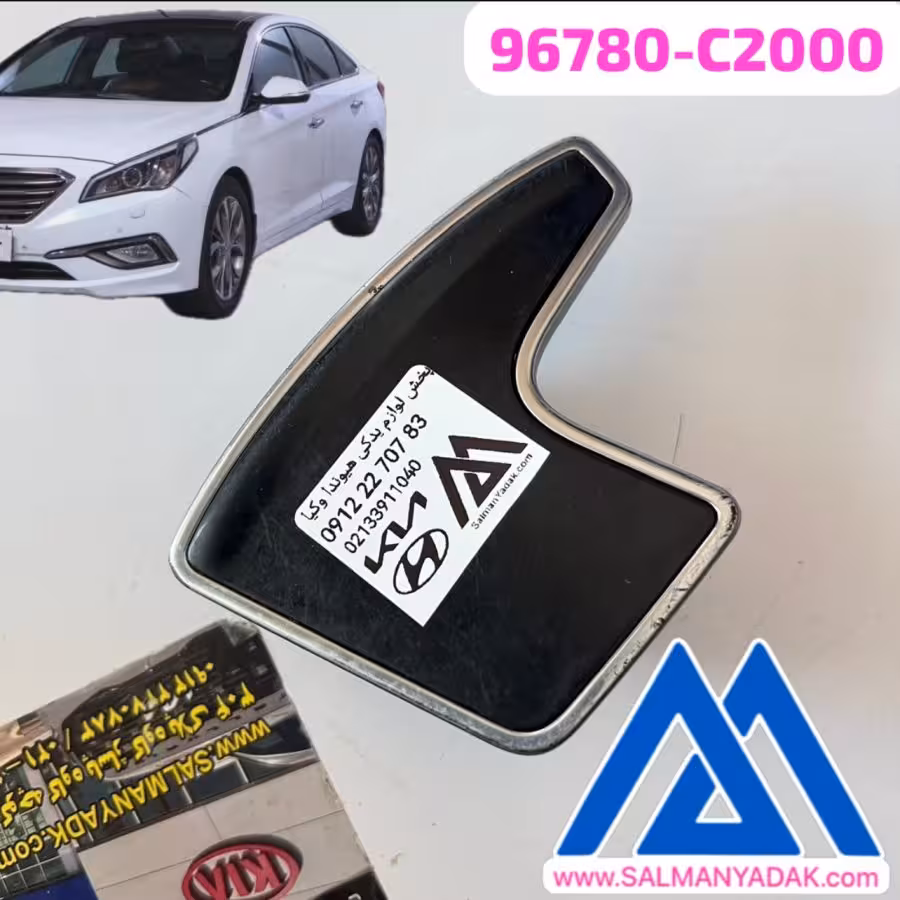 شیفتر فرمان هیوندا سوناتا 96780C2000 LF