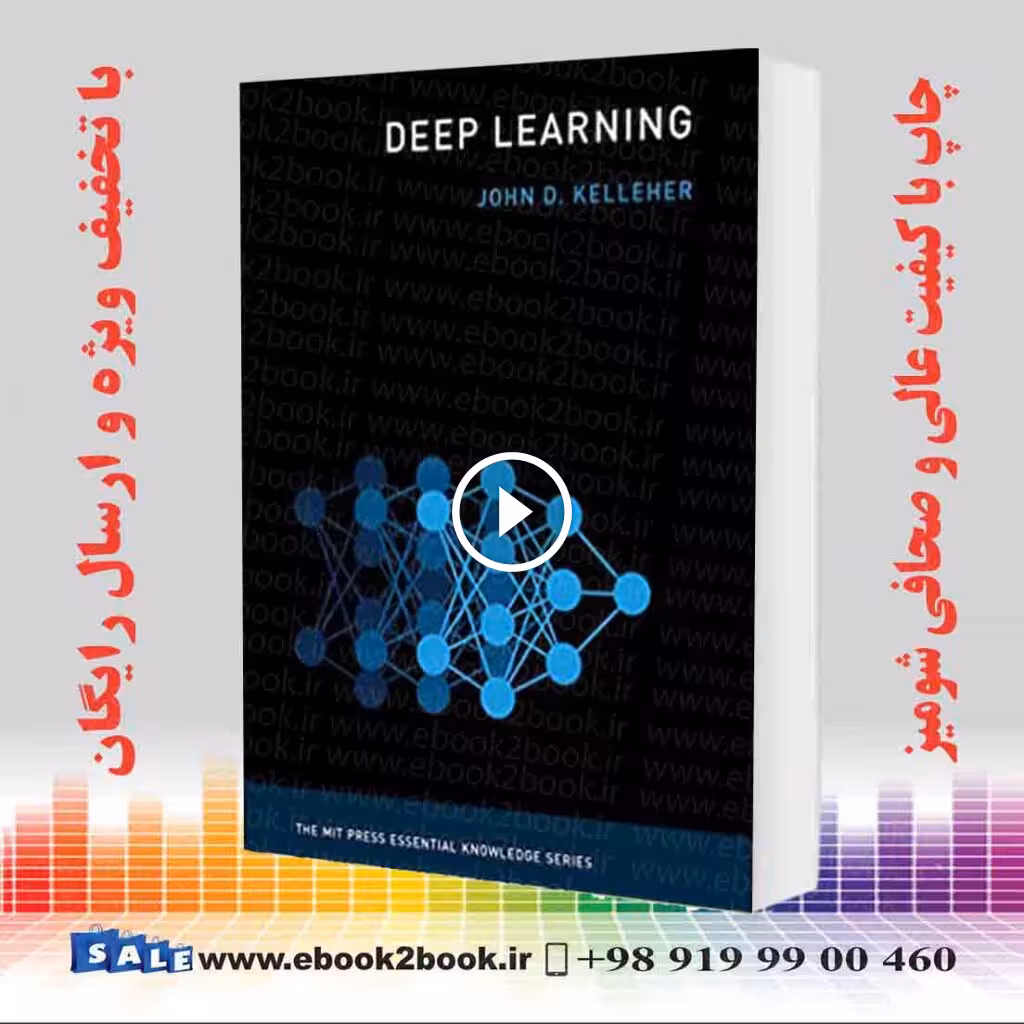 Deep Learning