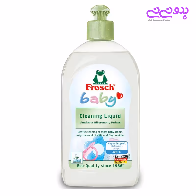 مایع استریل فروش Frosch | سیسمونی بدو نی نی
