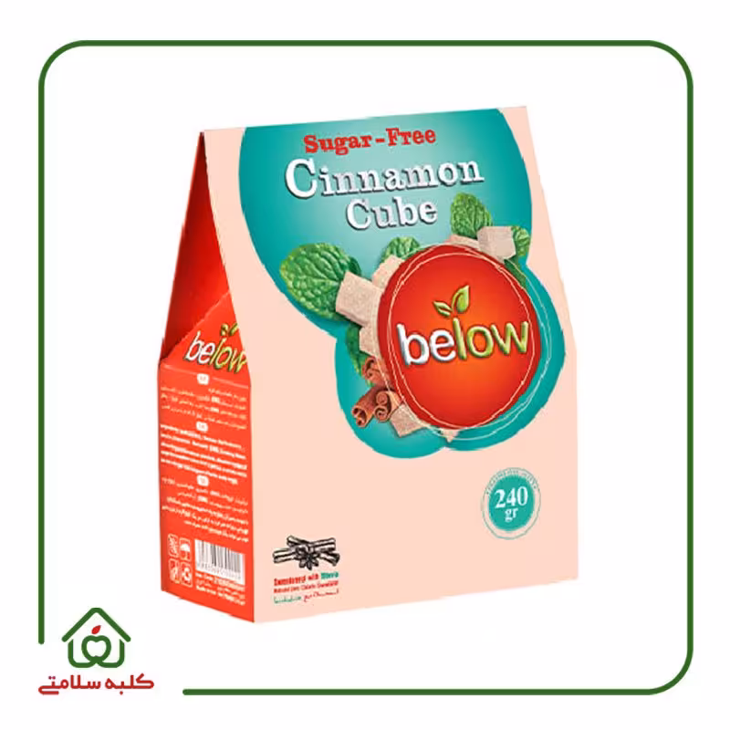 حبه بدون شکر استویا با طعم دارچین 240گرمی بیلو