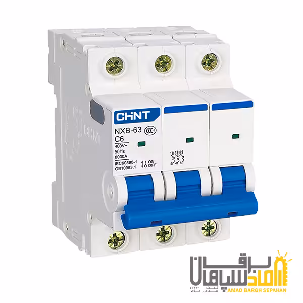 کلید مینیاتوری، سه پل، سه فاز 32 آمپر،6 کیلو آمپر، چینت سری NXB-63 3P