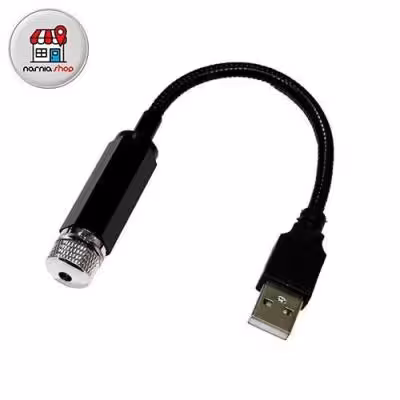 لیزر کهکشانی مدل یو اس بی