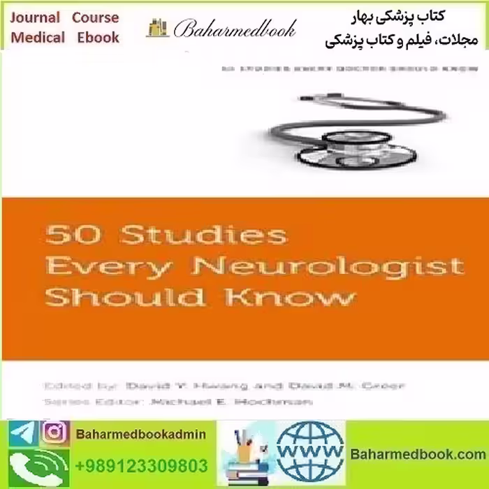 50Studies Every Neurologist Should Know 2016 TRUE PDF price