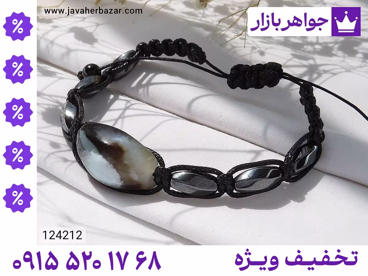 دستبند عقیق باباقوری محصول ویژه جواهربازار