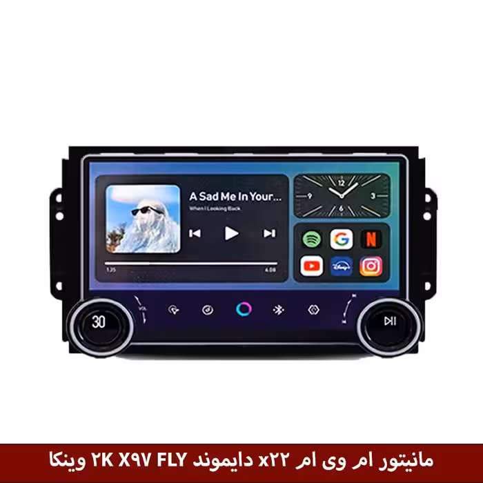 مانیتور ولوم‌دار ام وی ام X22 برند دایموند 2K مدل X97 FLY وینکا - 9.7 اینچ