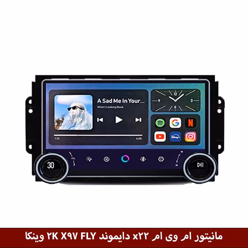 مانیتور ولومدار ام وی ام X22 برند دایموند 2K مدل X97 FLY وینکا - 9.7 اینچ