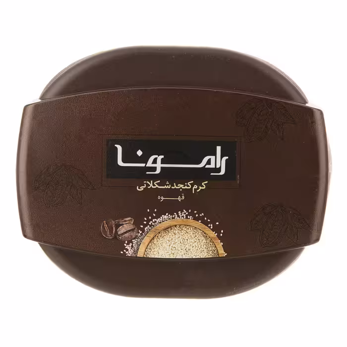 کرم کنجد شکلاتی قهوه 360 گرمی رامونا
