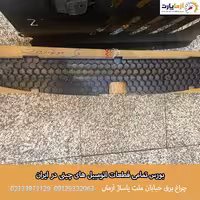 توری زیر رادیاتور (لونه زنبوری) KMC J7