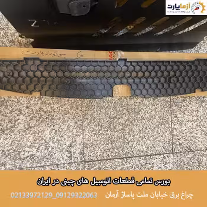 توری زیر رادیاتور (لونه زنبوری) KMC J7