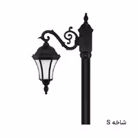 چراغ پارکی تکشاخه کمر باریک