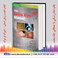 The Wills Eye Manual, Ninth Edition