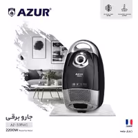 جاروبرقی آزور تحت لیسانس فرانسه azur مدل AZUR AZ-335VC