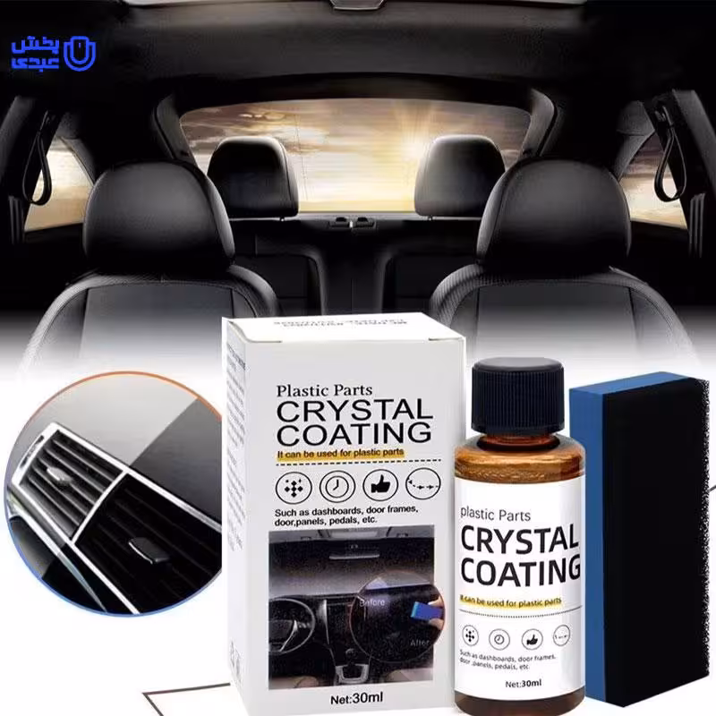 واکس نانو خودرو