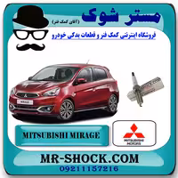 شمع موتور میتسوبیشی میراژ برند اصلی میتسوبیشی موتور