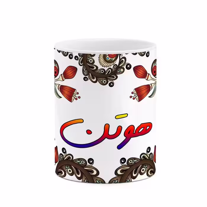 ماگ   اسم هوتن  سنتی گل و بته کد mgh48291