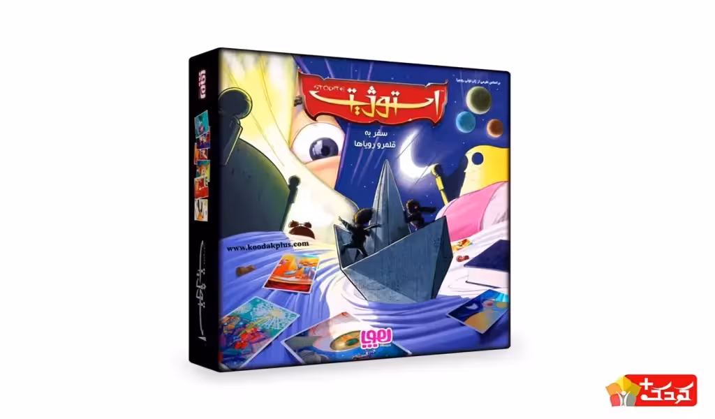 بازی فکری هوپا مدل استوژیت