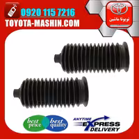 گردگیر جعبه فرمان تویوتا پرادو 2007-2010 انواع برندهای معتبر