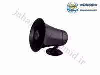 بلندگوی خارجی 25 وات زیرو (ZERO)