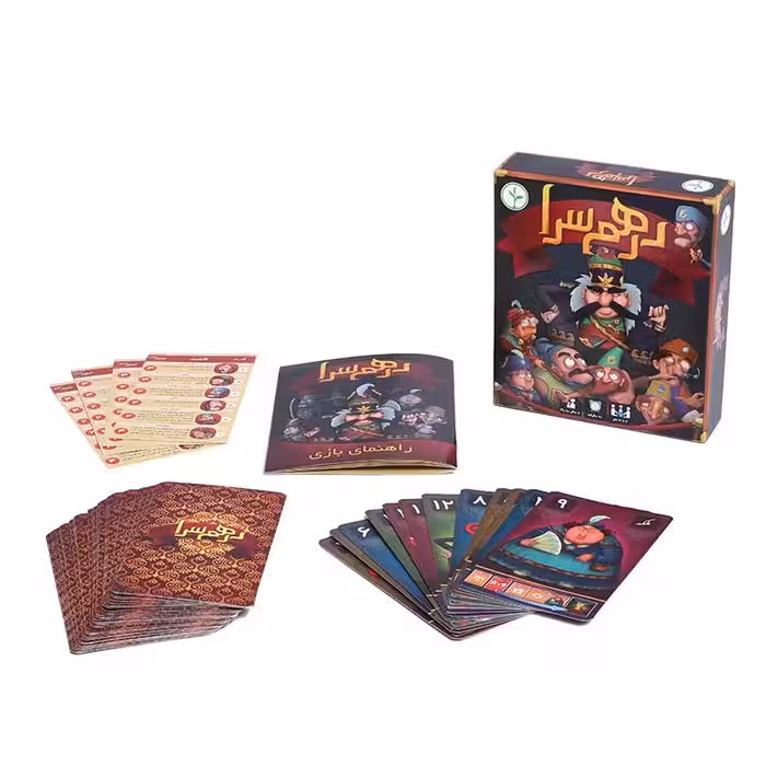 ☆بازی درهم سرا نهالک