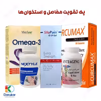 پک تقویت مفاصل و استخوان‌ها