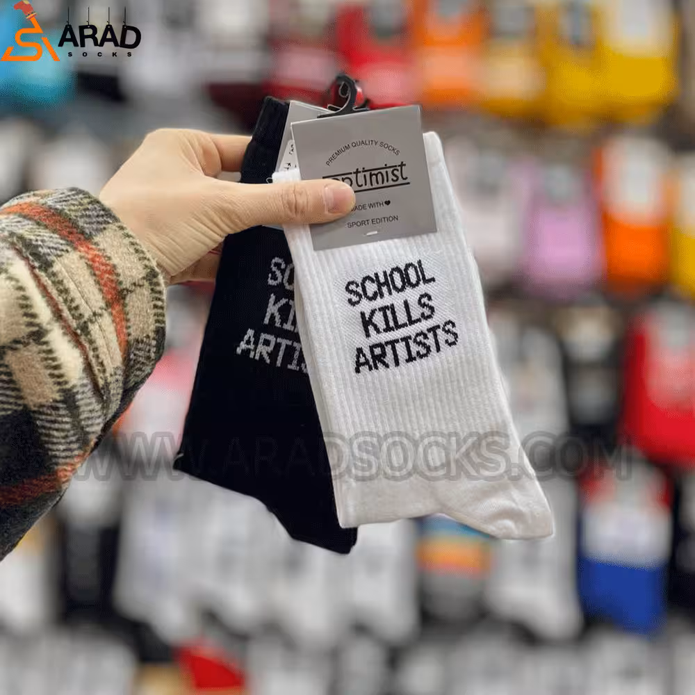 جوراب ساقدار طرح school kills artist
